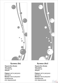 Пескоструйные рисунки - каталог изображений для художественного матирования стекла