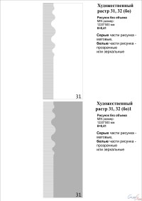 Пескоструйные рисунки - каталог изображений для художественного матирования стекла