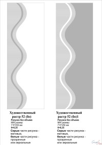 Пескоструйные рисунки - каталог изображений для художественного матирования стекла