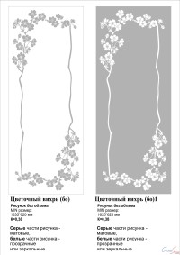 Пескоструйные рисунки - каталог изображений для художественного матирования стекла